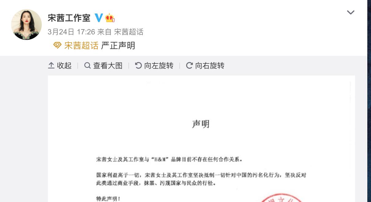 hm妫夎姳浜嬩欢瀹樻柟濯掍綋鏁版嵁鍒嗘瀽,hm绛夊搧鐗屽簲璇ユ姷鍒跺悧