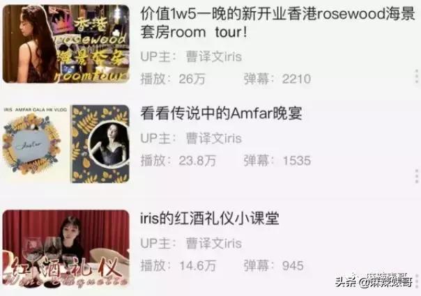 极品反转！上海亿万白富美当小三又婚内出轨？竟是男方排的大戏