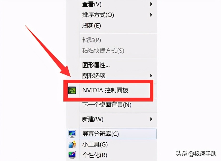win7调烟雾头最清晰的方法2020,CF烟雾头怎么调最清楚WIN7