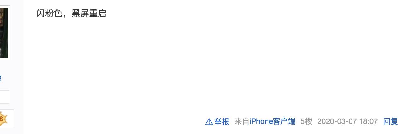 ipadair3黑屏免费政策,ipadair3现在还会黑屏吗