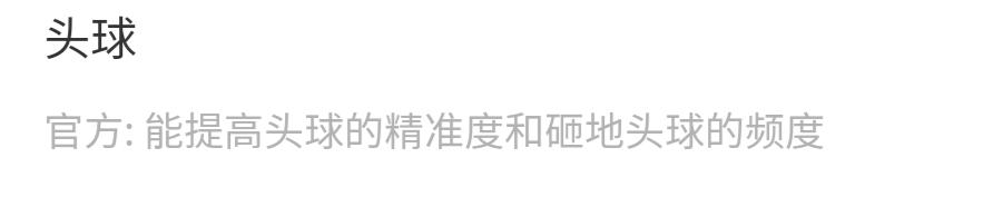 实况足球哪个版本鲁梅好,在实况足球中哪个鲁梅最强