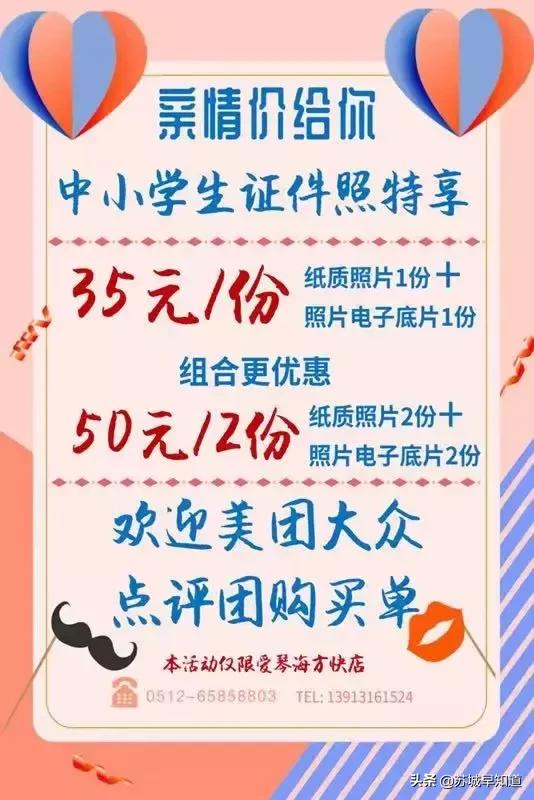 逛吃集市优惠券,逛吃新年优惠