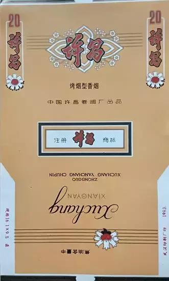 中国绝版老香烟,见过五种以上就说明你老了,老烟民们见过几种?