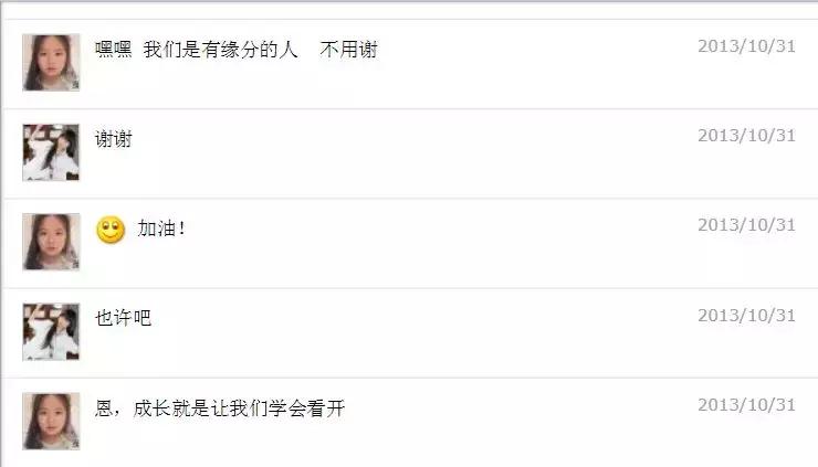 腾讯漂流瓶功能,为何qq漂流瓶功能关闭了