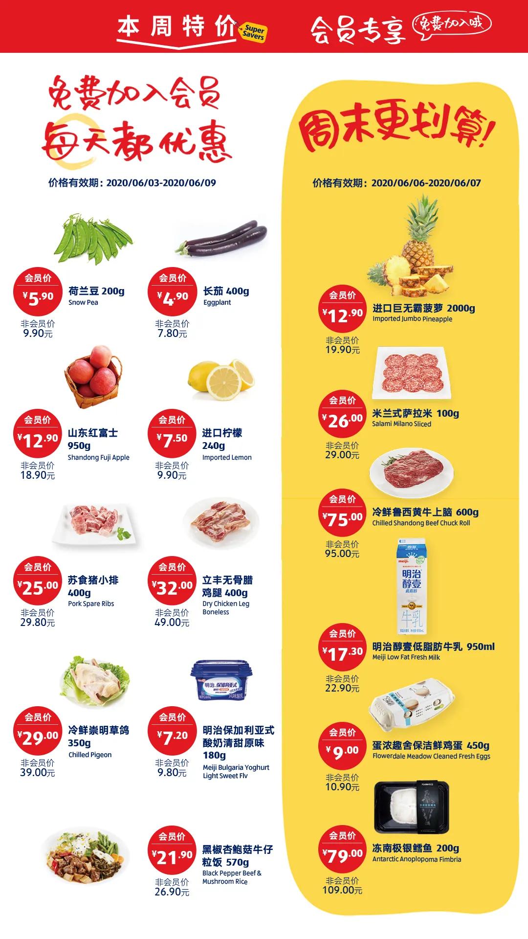 德国网红超市周年庆，省钱真的不用拼命做算术