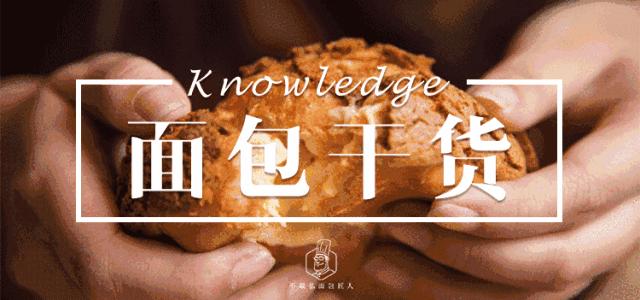 用水和面能做毛毛虫面包,面包可以用水做吗