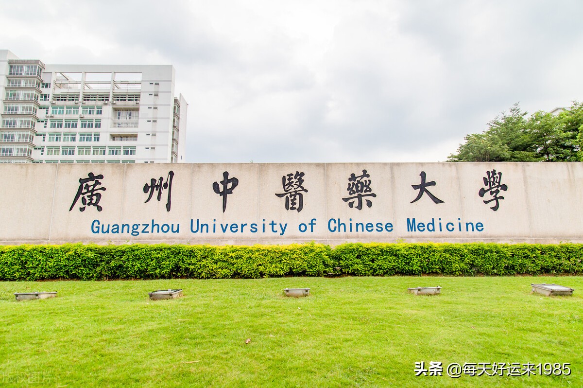 广州几所大学介绍,在广州的大学有哪些