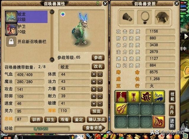 梦幻西游打书新手入门,梦幻西游打书逆袭