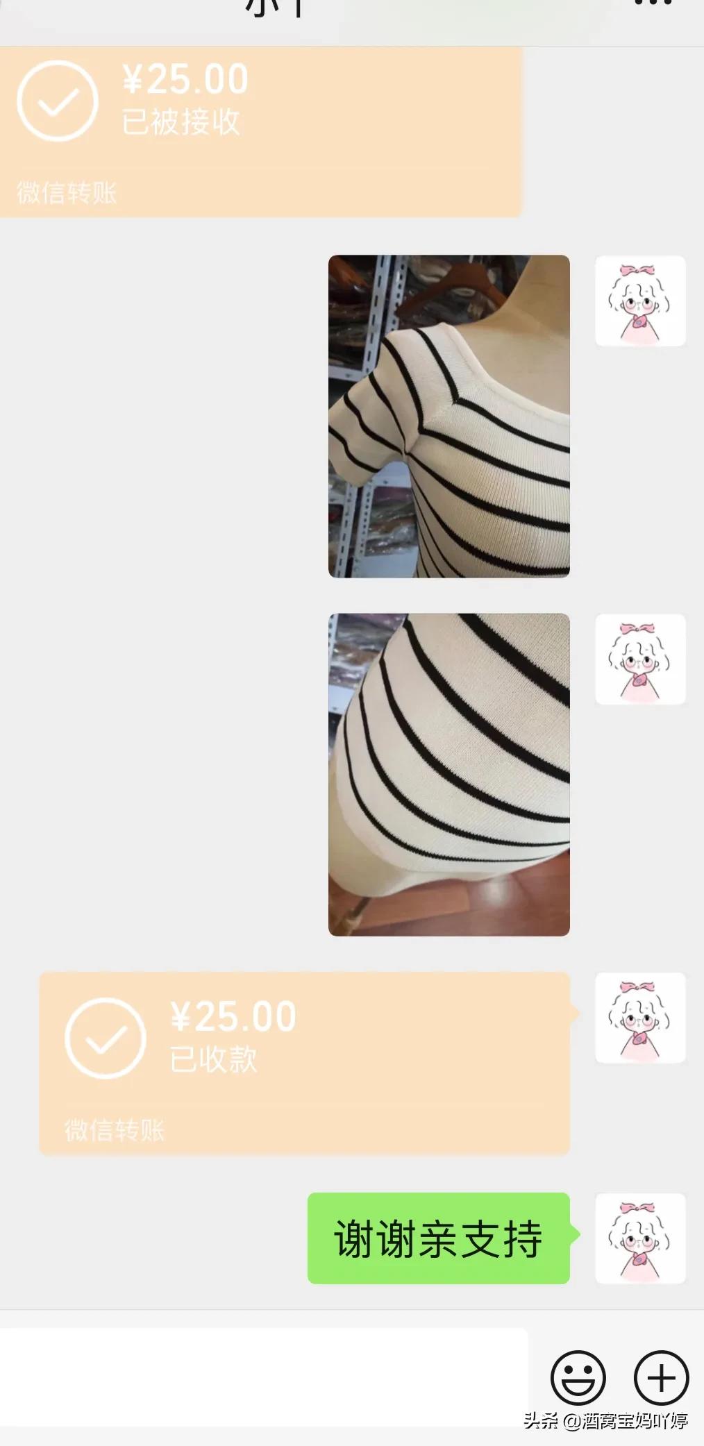 服装店清仓群消息怎么发,服装店清货怎样发朋友圈