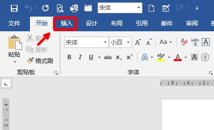 word文档红头文件横线怎么弄,wps红头文件标题下的横线怎么加
