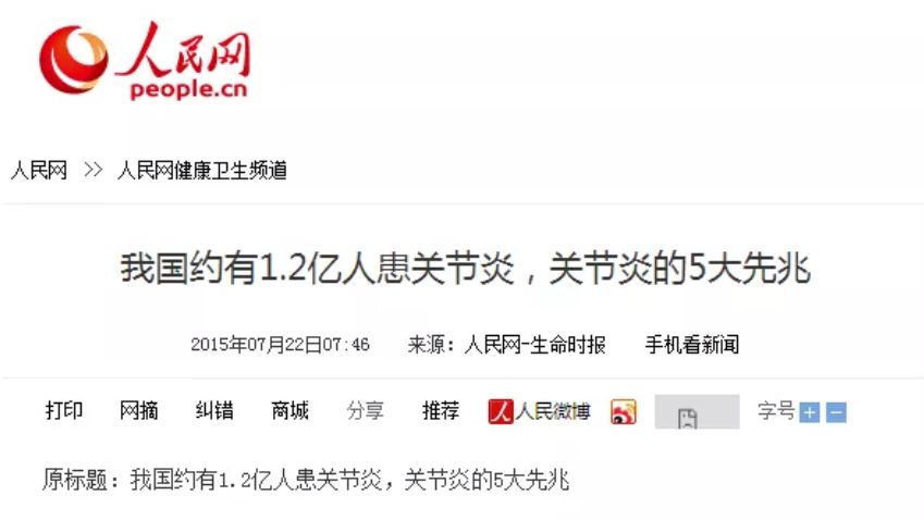 宇航黑科技让被窝燃起来,宇航服黑科技