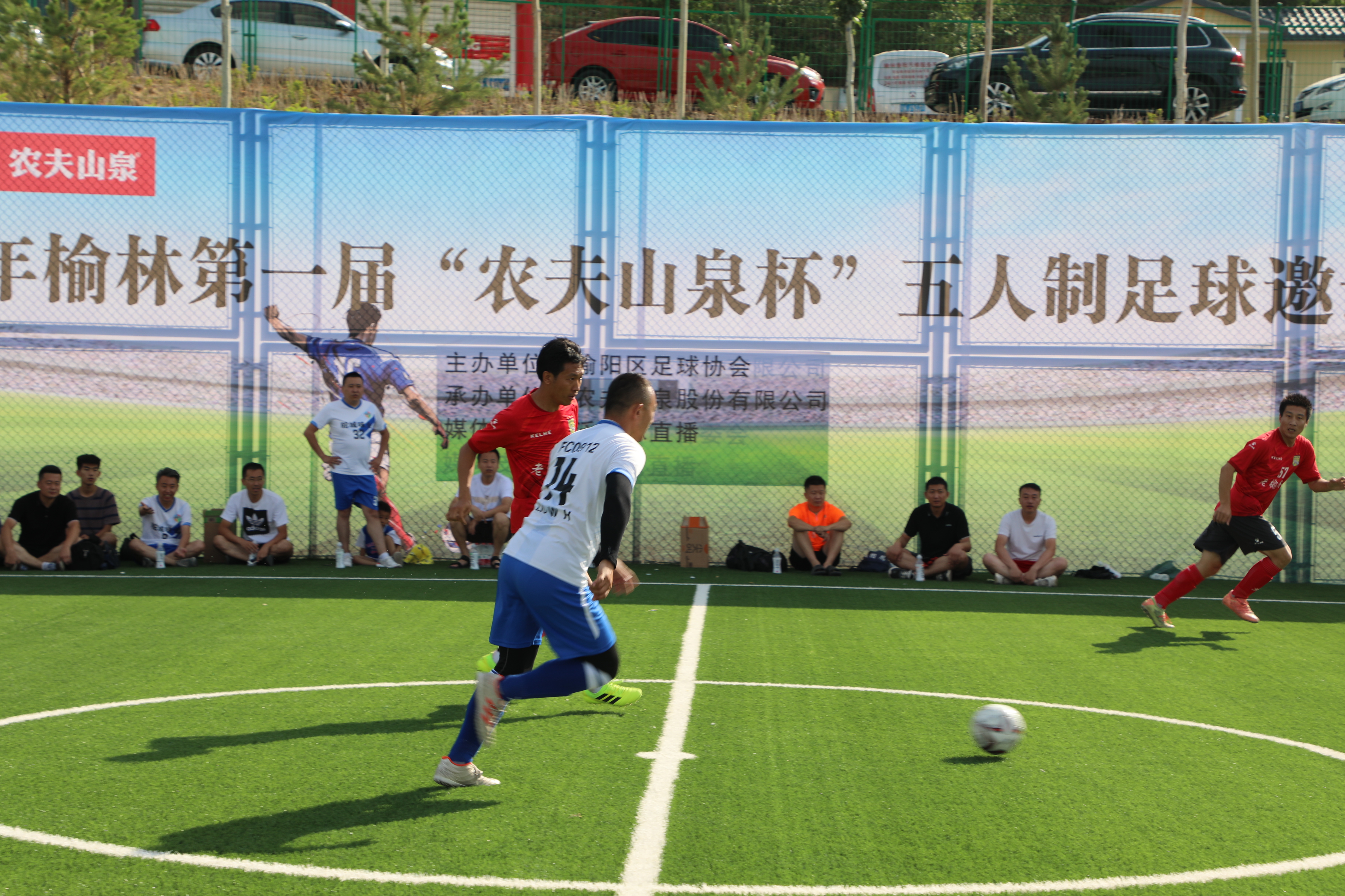 2020篮球公开赛榆林,农夫山泉运动大赛