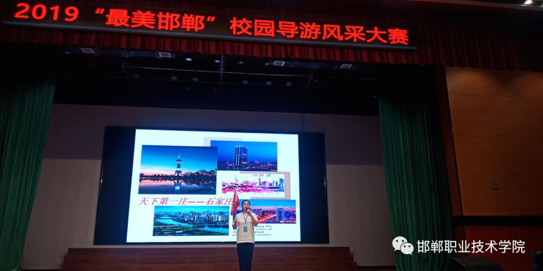 邯郸艺术职业学院简介,邯郸职业技术学院旅游与商贸系