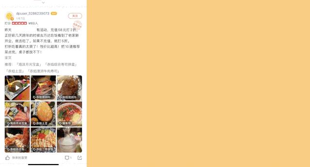 沈阳日料自助深夜食堂,沈阳日料食堂