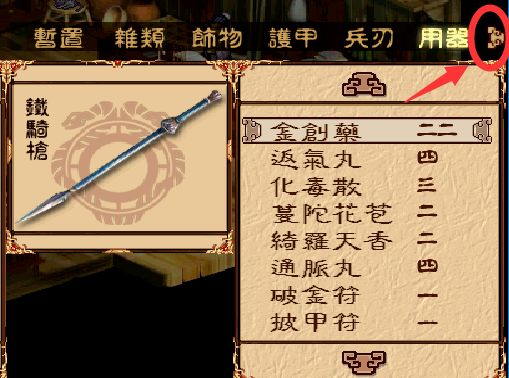 幽城幻剑录评论,幽城幻剑录是一个怎样的游戏啊