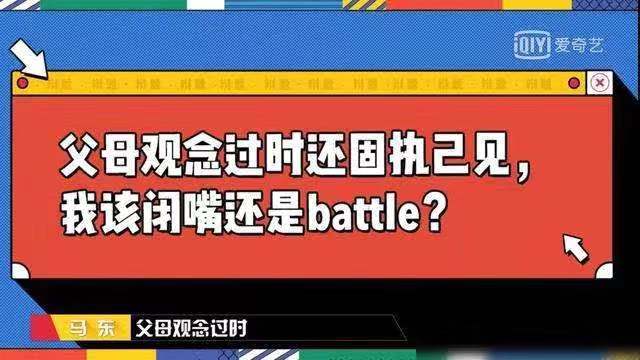 邱晨拒绝董婧的话,邱晨辩论应当享受忙还是享受闲