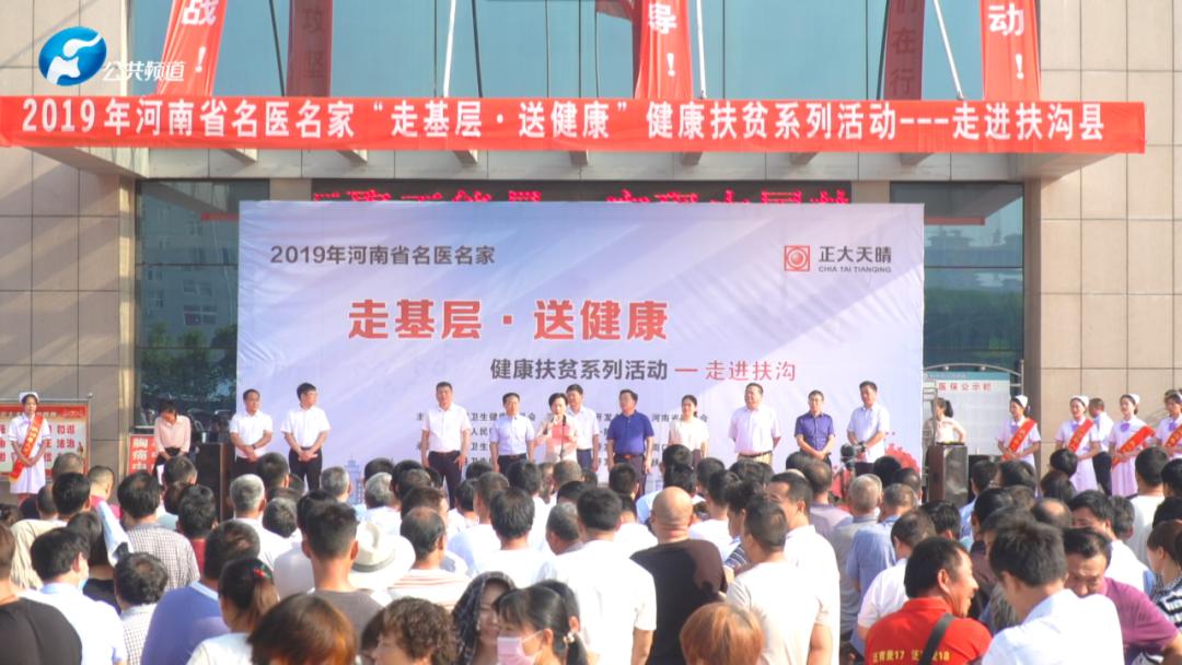 郑大一附院东院区膝关节骨科主任,郑大一附院骨科关节置换知名专家