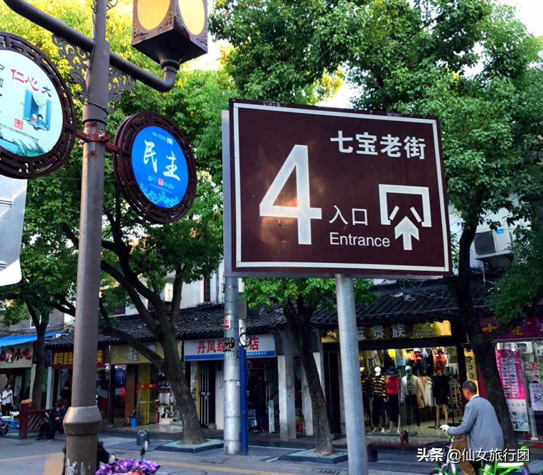 魔都上海田子坊,魔都旅游