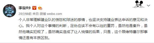 建业新援对秦升的评价,秦升铲伤建业外援