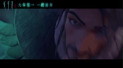 《姜子牙》三大疑问：哪吒会出现吗？为何建议8岁以上儿童观看？