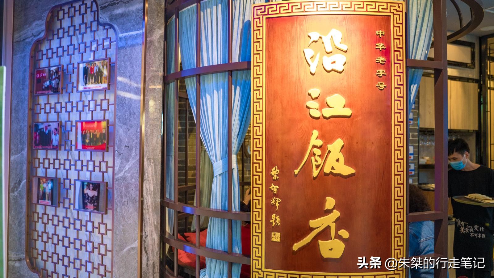 海南鸡饭店中华老字号,海南中华老字号名单