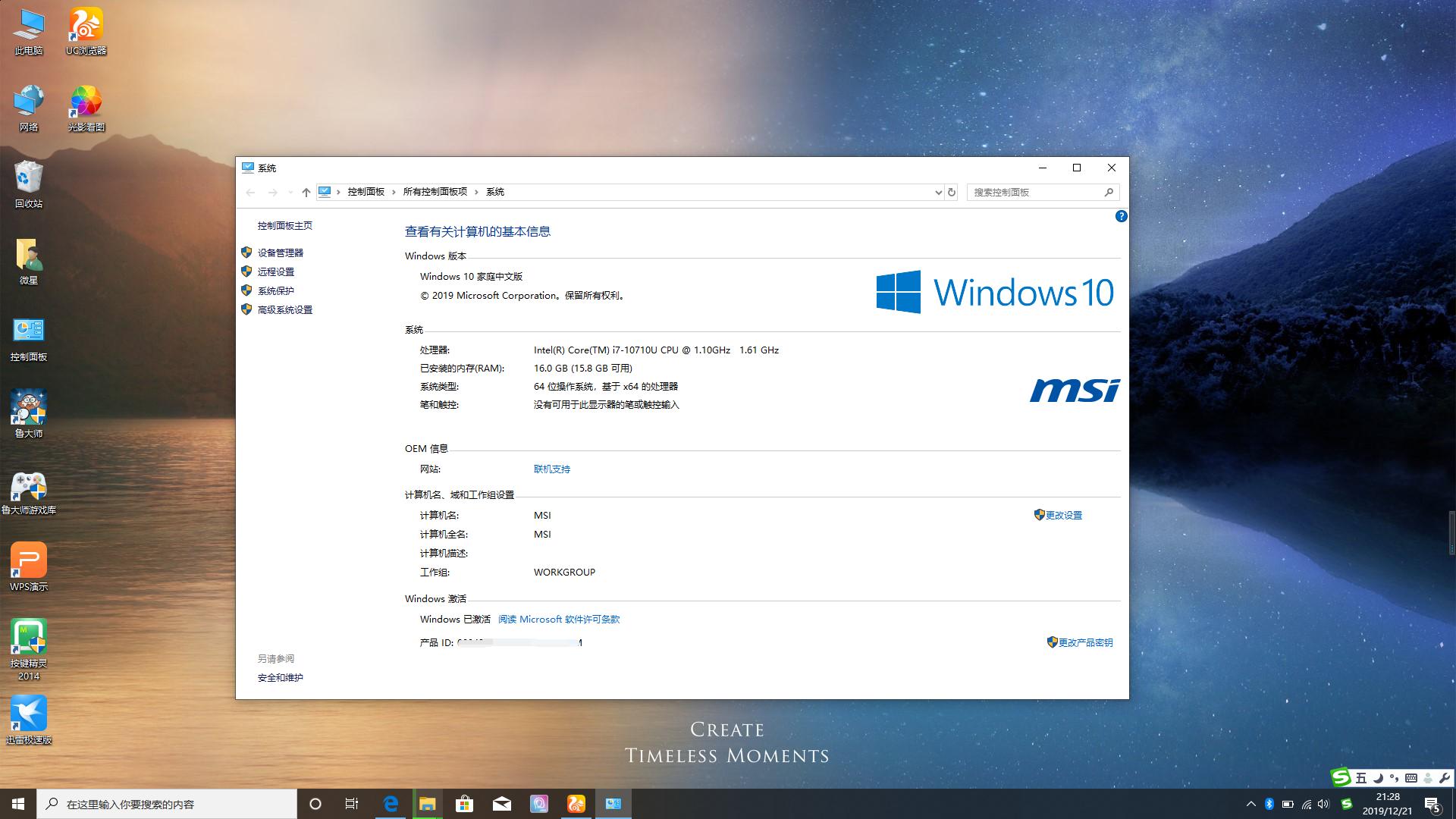 东芝c805升级固态硬盘,东芝nvmerc500固态硬盘