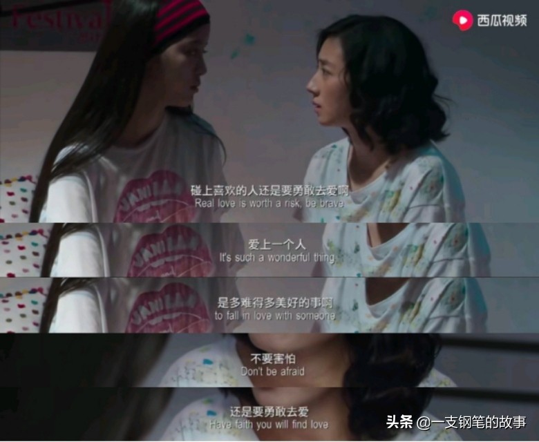 美好的意外陈坤完整版,美好的意外花样年华