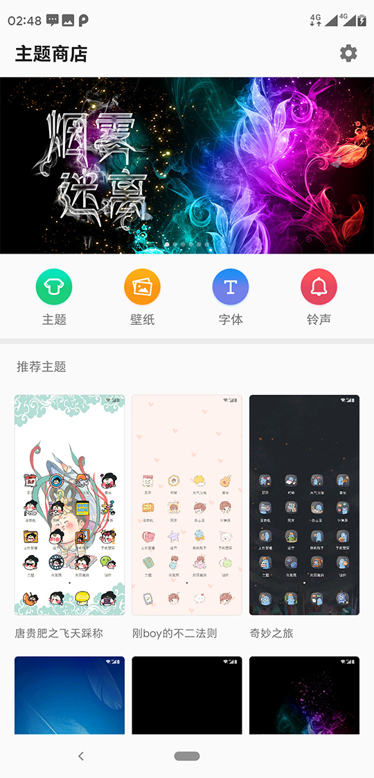 nokiax7使用教程,nokiax7安卓8