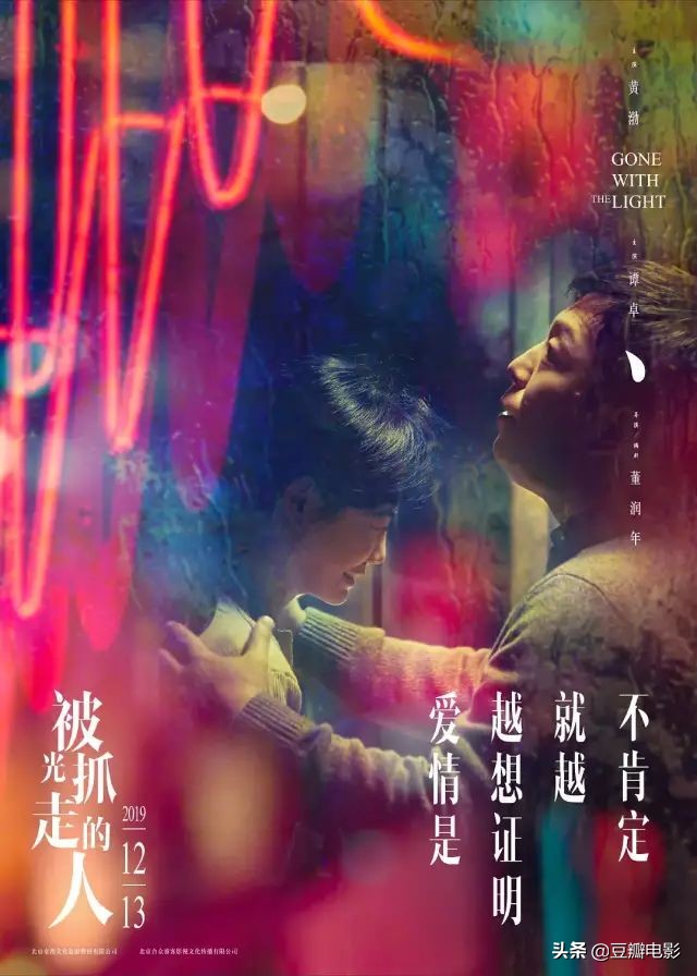 12月的电影院太炸，今年的压轴大片都在这里