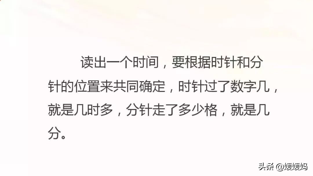 二年级上册数学第7单元知识点,二年级数学思维训练题上册1-6单元