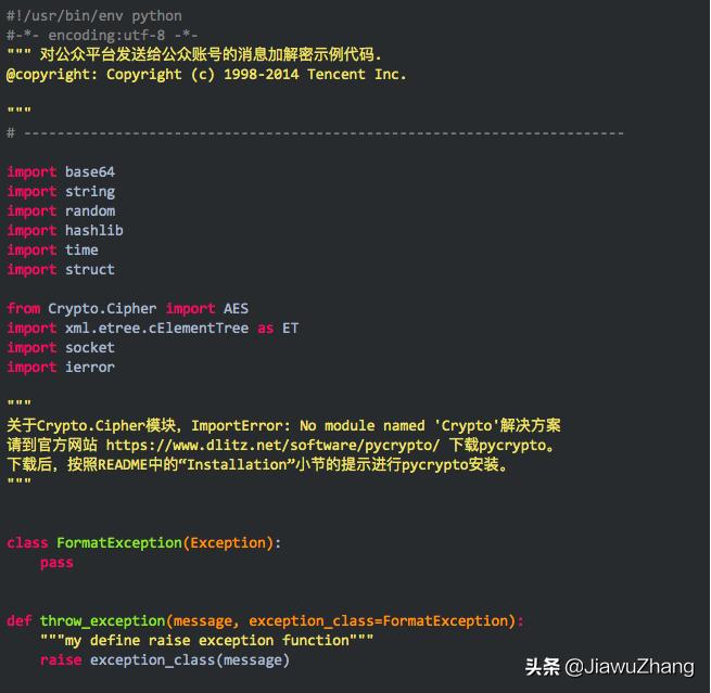 python获取公众号消息,python最快捷微信公众号开发