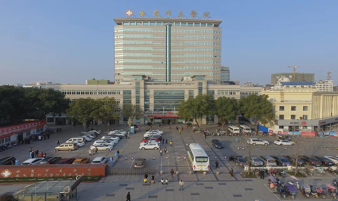 2021年安庆市立医院招聘护士,安庆市立医院招聘条件