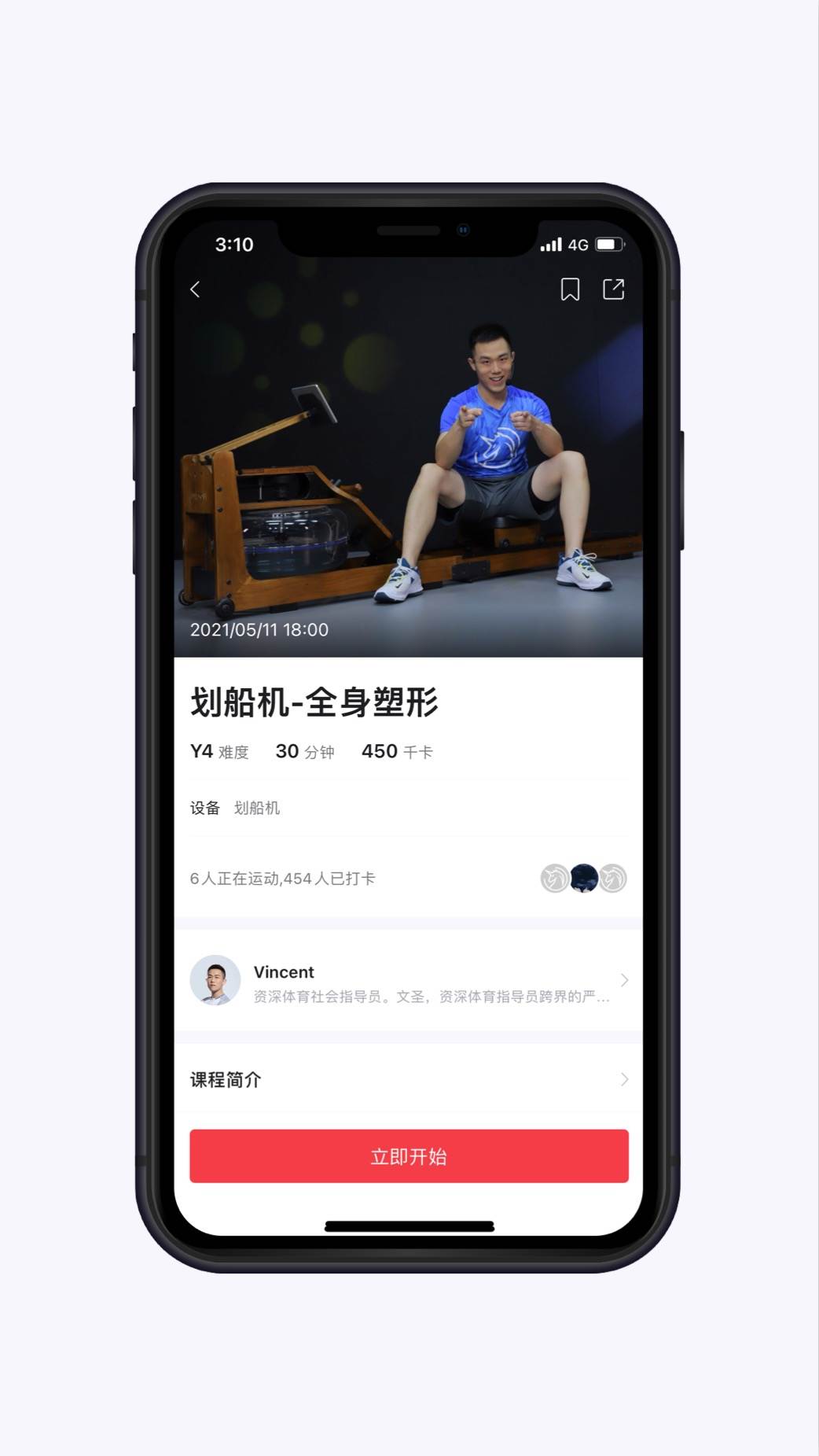 后悔了!后悔刚买划船机!讲讲我一段时间的划船机体验
