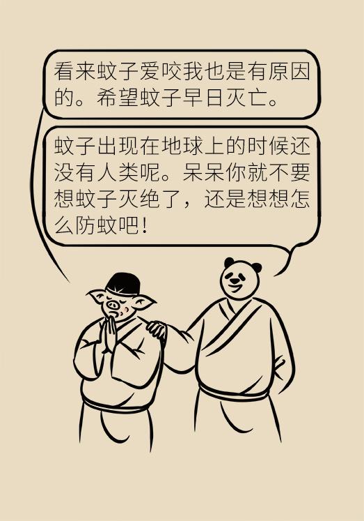 被蚊子吵得睡不着失眠了,被蚊子吵得睡不着