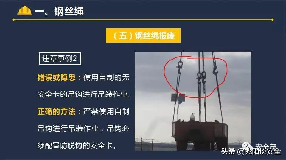 吊物不得高于地面或障碍物多少米,吊物不得从什么上方经过