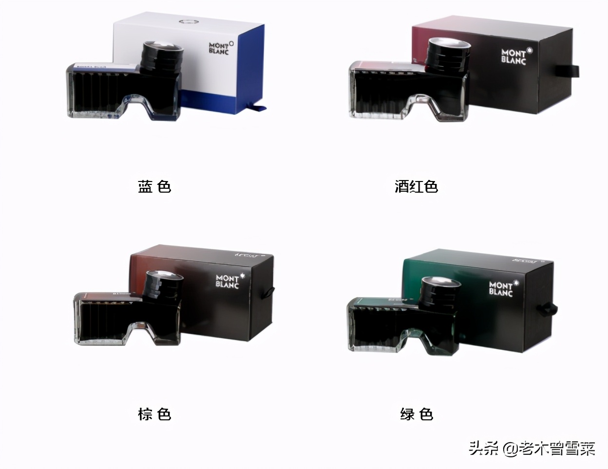 从平价到高逼格,推荐几款黑度比较高的墨水