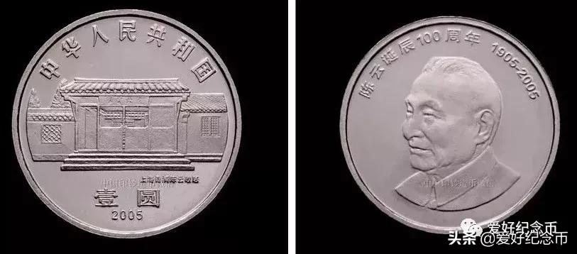 116枚流通纪念币大全套价格,中国纪念币大全120枚价格