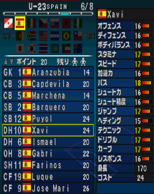 实况足球未来十大球星,实况足球2000球员实力表