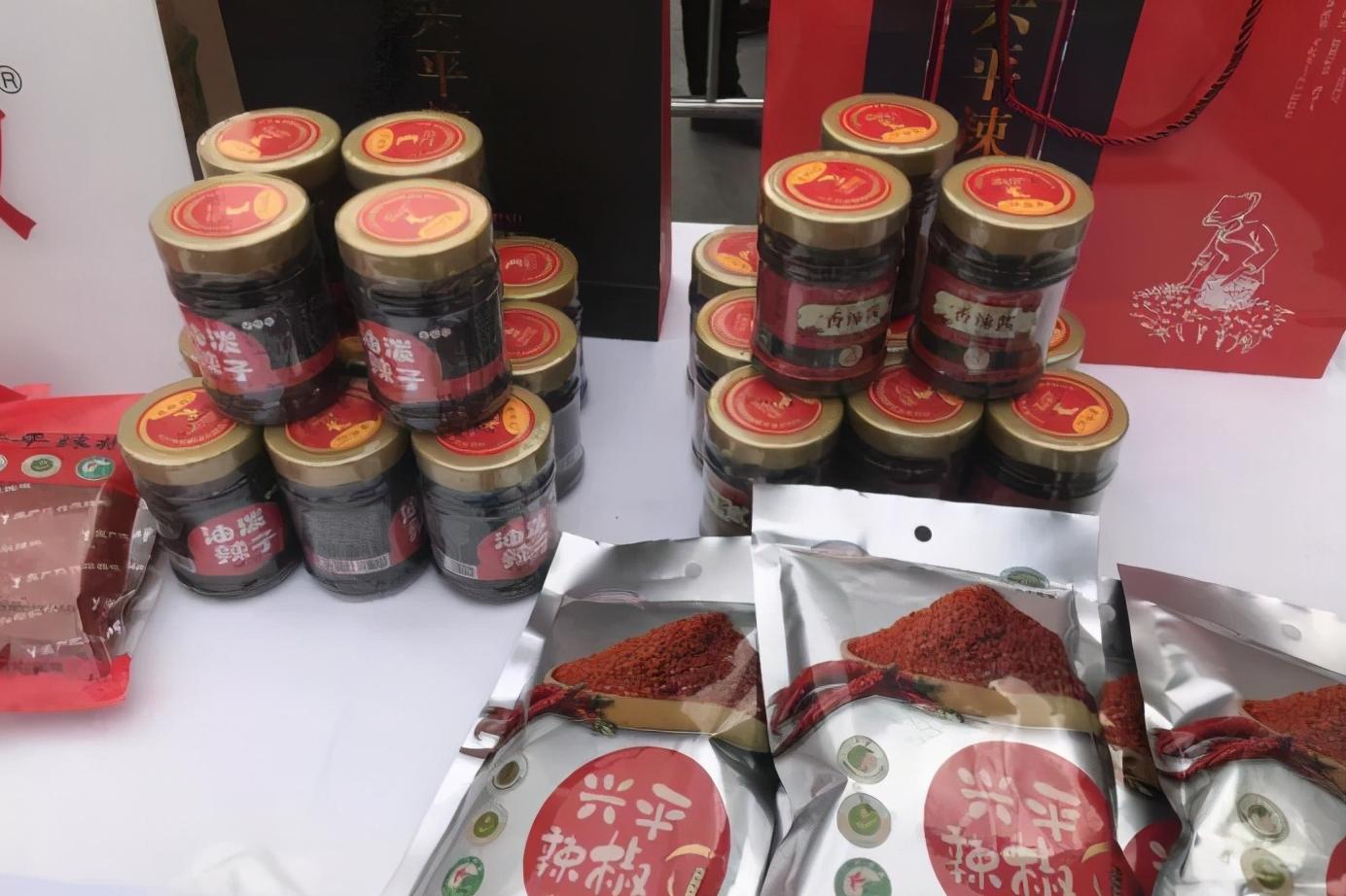 “后稷奖”“后稷特别奖”特色农产品专场推介会在西安成功举办