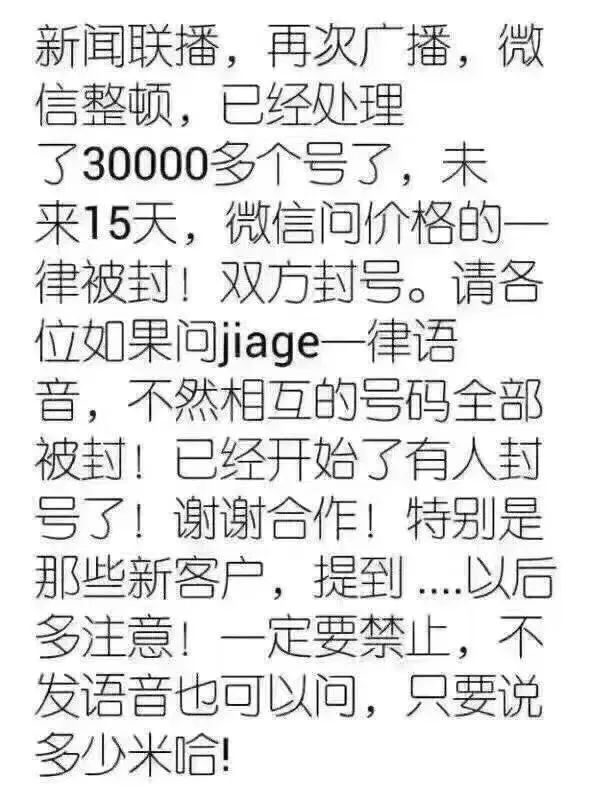 新电商法后代购怎么弄,一周电商最新规则