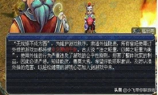 玩家连续8天不间断游戏被封号,游戏被封号十年但是段位没有归零