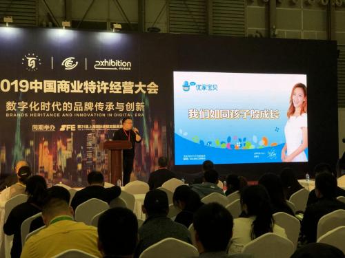 优家宝贝加盟店哪家好,优家宝贝加盟店排名