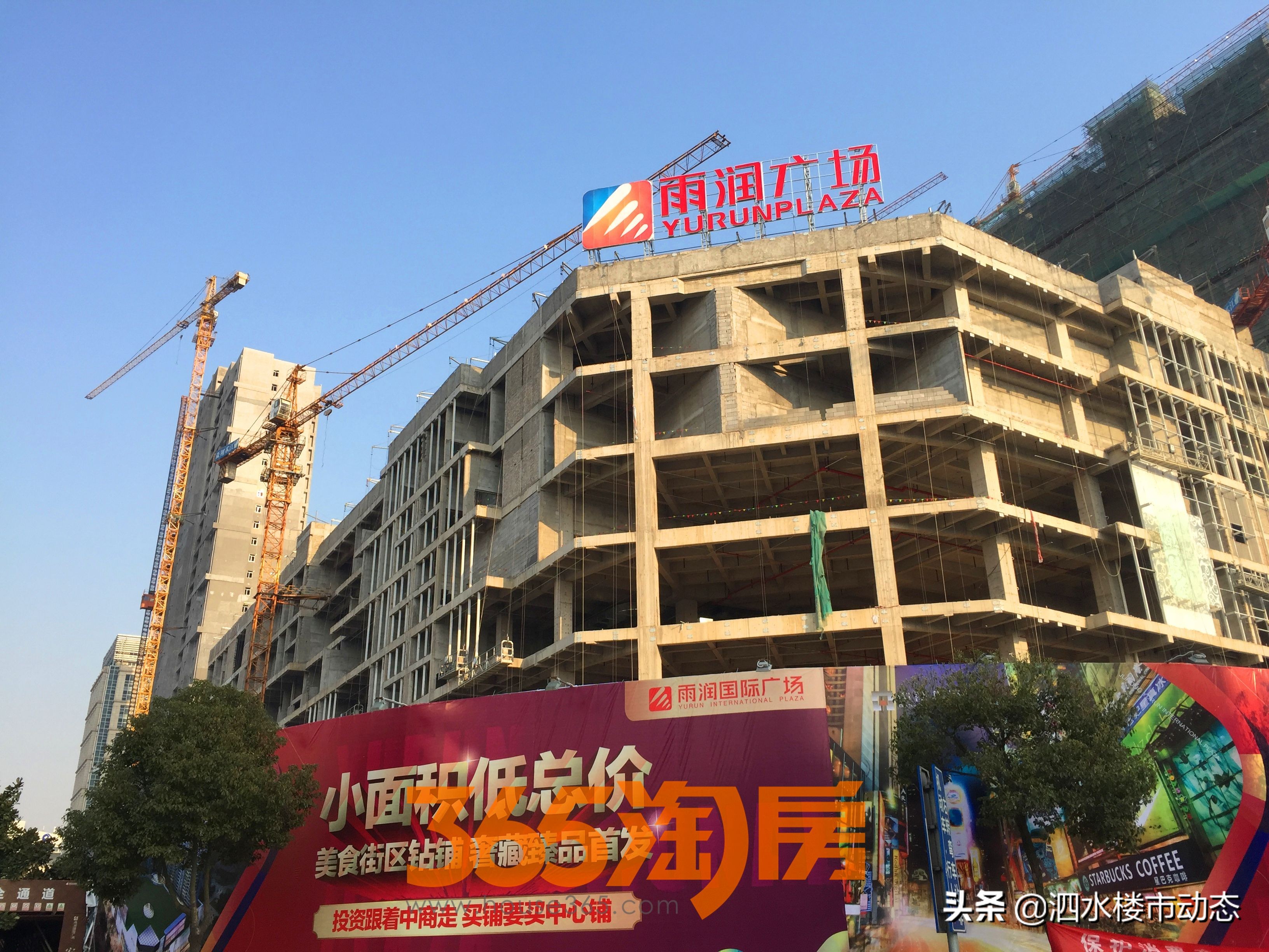 从冷鲜肉到烂尾楼，雨润广场的烂摊子是多少苏北城市的伤疤？