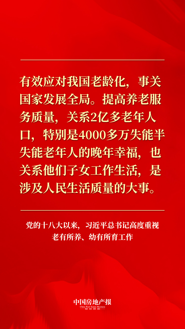 社区一老一小政策实施的建议,一老一小优养驿站