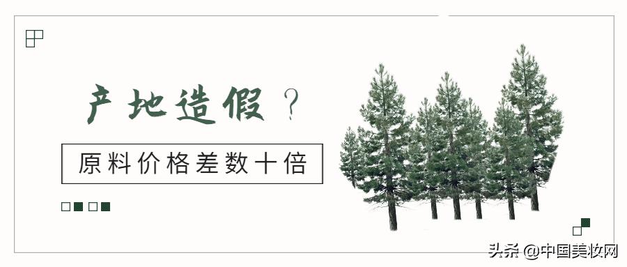 假冒伪劣化妆品的3大类20种骚操作，你中招了几次？