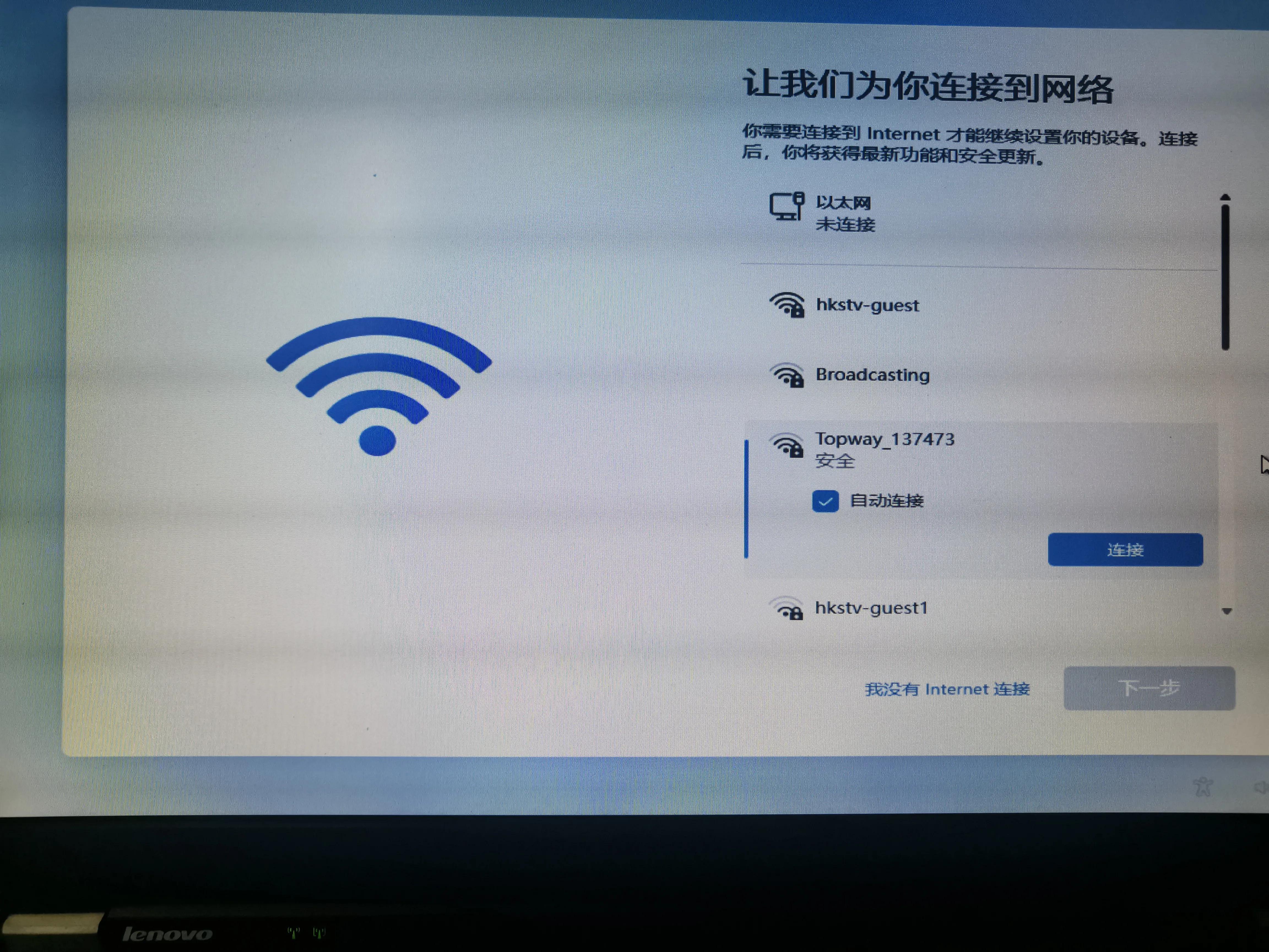全新安装win11有设备限制吗,绕过限制安装windows11