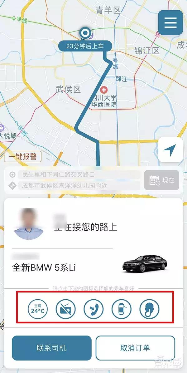 成都高端网约车有哪些,成都网约车哪种车好