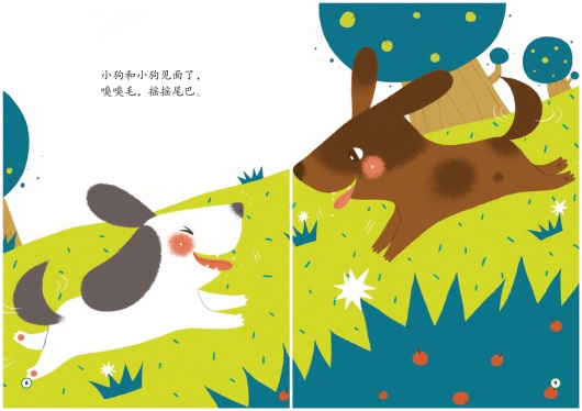 幼儿园小班开学常规教育,幼儿园小班开学第一天的简短总结