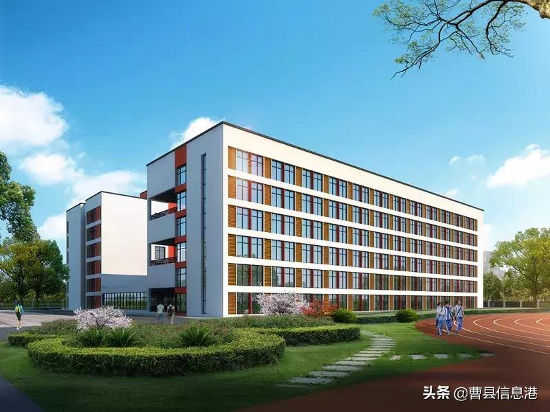 曹县苏教实验高级中学招标,曹县苏教高级中学放假时间