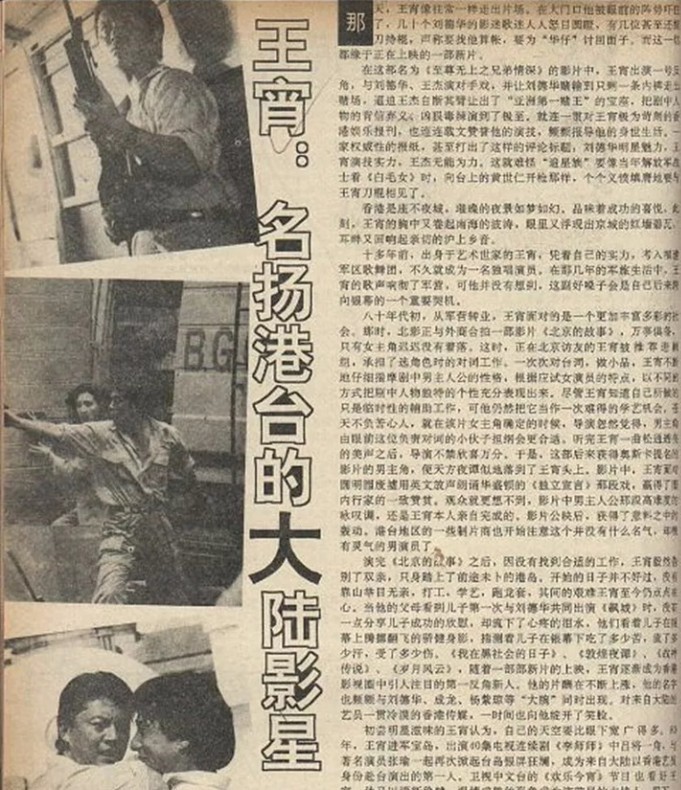 4位去世,十位已去世的经典反派